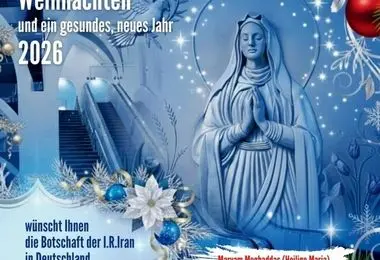 ابتکار جالب سفارت ایران در آلمان در آستانه کریسمس