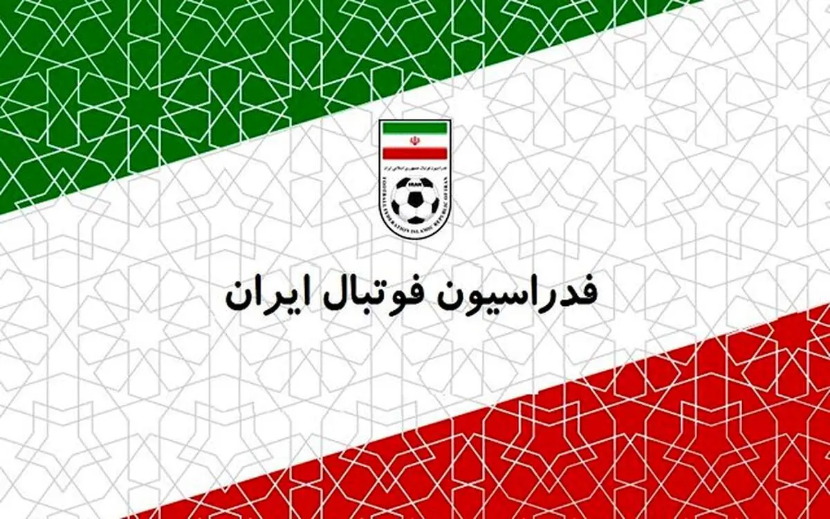 واکنش فدراسیون فوتبال به خبر شوک‌برانگیز فساد 