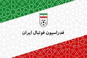 لغو بازی های یک هفته لیگ برتر؛ تصمیم مهم فدراسیون فوتبال