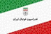 واکنش فدراسیون فوتبال به خبر شوک‌برانگیز فساد 