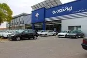 توضیحات عجیب ایران‌ خودرو درباره دادن حواله هایما به مدیران این شرکت!