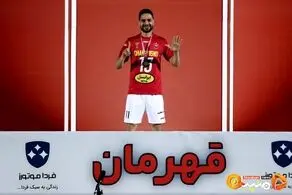 پرونده یک بازیکن محبوب در پرسپولیس برای همیشه بسته شد