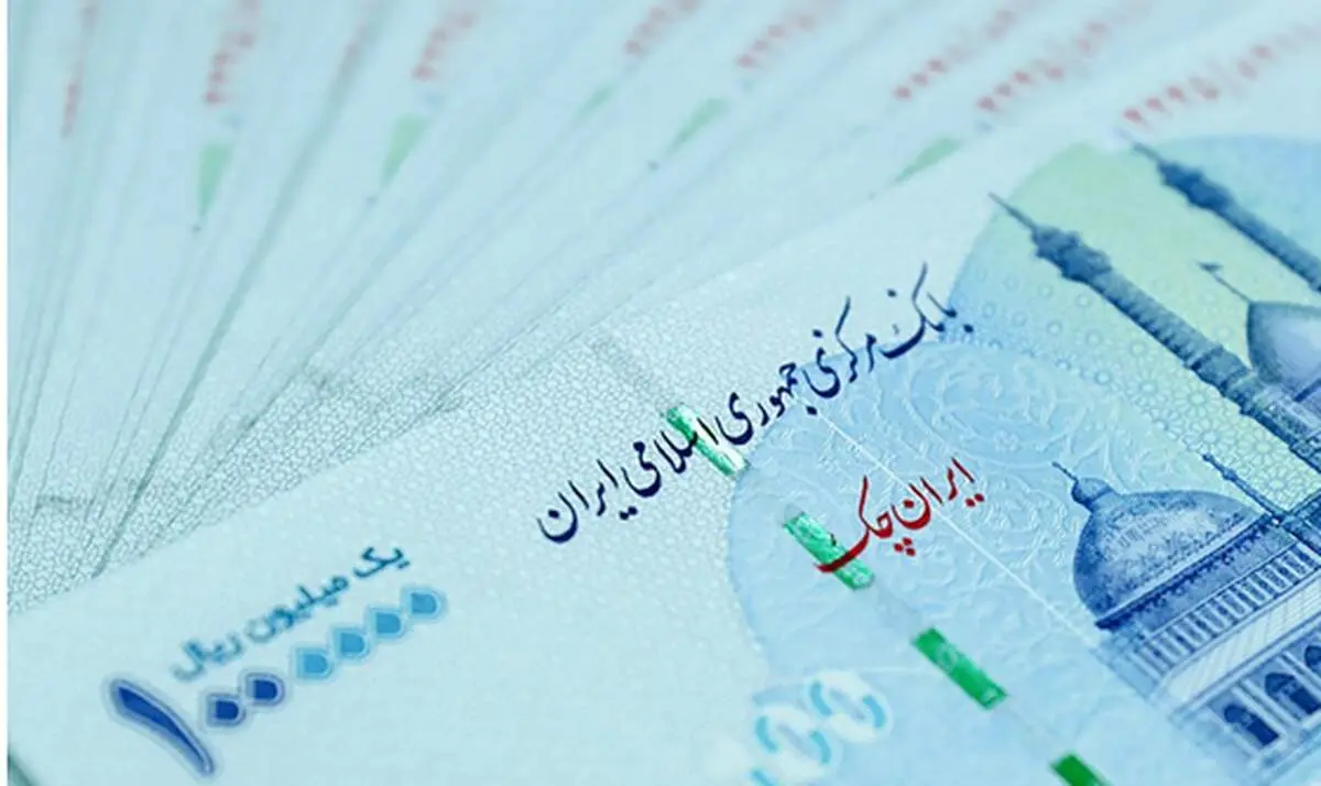 واریز 600 هزار تا یک میلیون برای این افراد+ حسابتان را چک کنید!