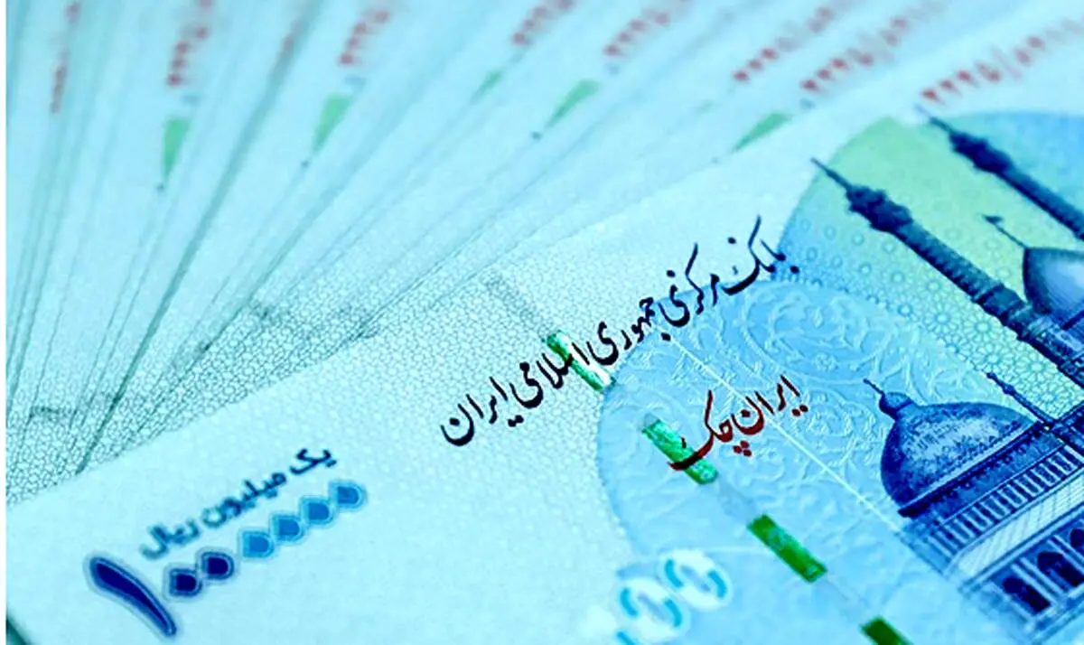 واریز 600 هزار تا یک میلیون برای این افراد+ حسابتان را چک کنید!