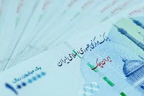 واریز 600 هزار تا یک میلیون برای این افراد+ حسابتان را چک کنید!