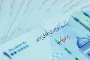 واریز 600 هزار تا یک میلیون برای این افراد+ حسابتان را چک کنید!