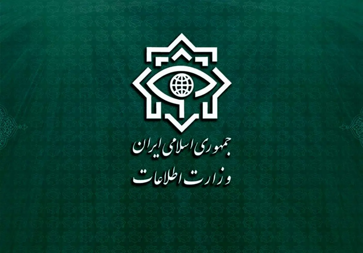 وزارت اطلاعات: اعضای یک شبکه تروریستی دستگیر شدند 