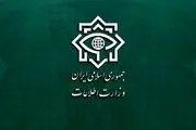 سه جاسوس موساد دستگیر شدند
