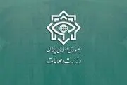 «باند پاشنه بلندها» به طرز باورنکردنی منهدم شد!