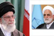 رئیس جدید قوه قضائیه منصوب شد+جزییات