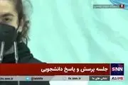واکنش نماینده مجلس به کشف حجاب دانشجوی دانشگاه شهید بهشتی/ به احترام خون شهدا با شما گفتگو نمی کنم + فیلم