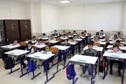 شرط عجیب و تازه برای ثبت نام دانش آموزان در مدرسه رسید!