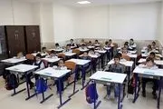 شرط عجیب و تازه برای ثبت نام دانش آموزان در مدرسه رسید!
