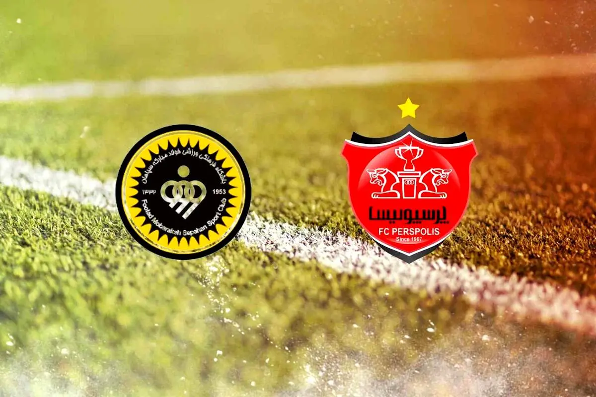 فروش بلیت دیدار مهم پرسپولیس و سپاهان