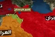 کردستان برای همیشه نابود شد؟
