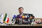 چهارمین نشست کمیته مشترک تحقیقات قضائی درباره ترور سردار سلیمانی برگزار شد