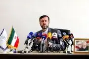 چهارمین نشست کمیته مشترک تحقیقات قضائی درباره ترور سردار سلیمانی برگزار شد