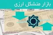 عملکرد ۱۴ ماهه بازار متشکل ارزی