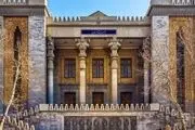 وزارت خارجه فراخوان داد