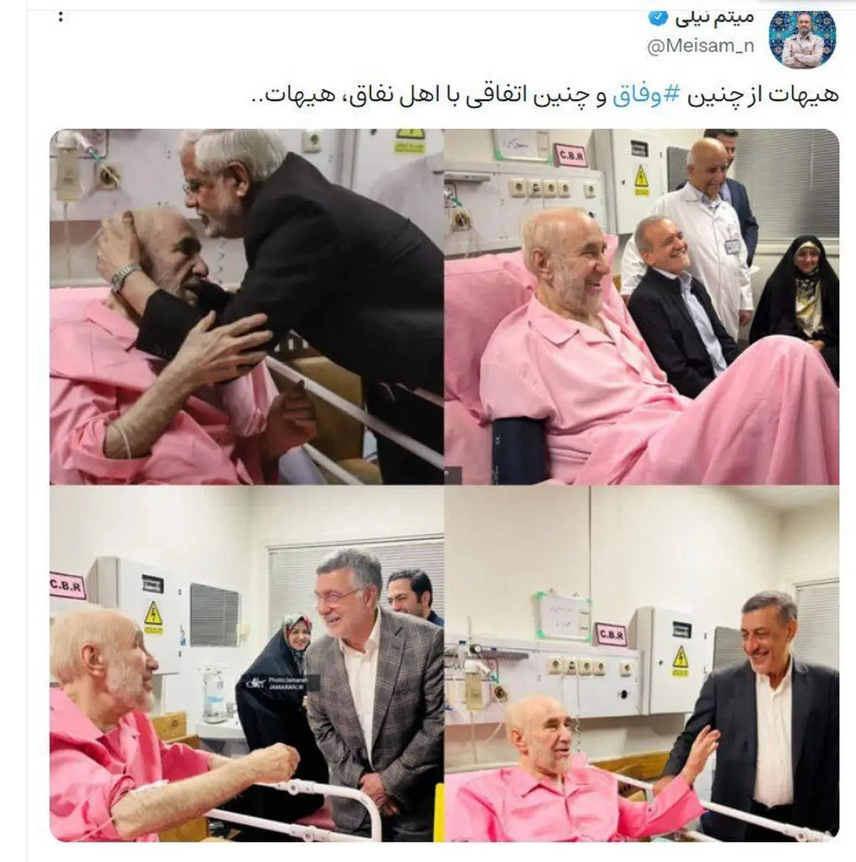 واکنش توهین آمیز برادر داماد رئیسی به دولت پزشکیان با یک عکس + ببینید