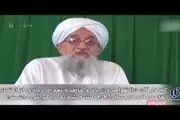 تروریست مشهور زنده شد و پیام ویدیویی داد!+ فیلم