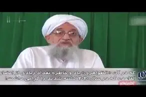 تروریست مشهور زنده شد و پیام ویدیویی داد!+ فیلم
