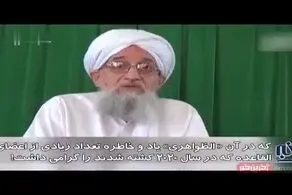 تروریست مشهور زنده شد و پیام ویدیویی داد!+ فیلم
