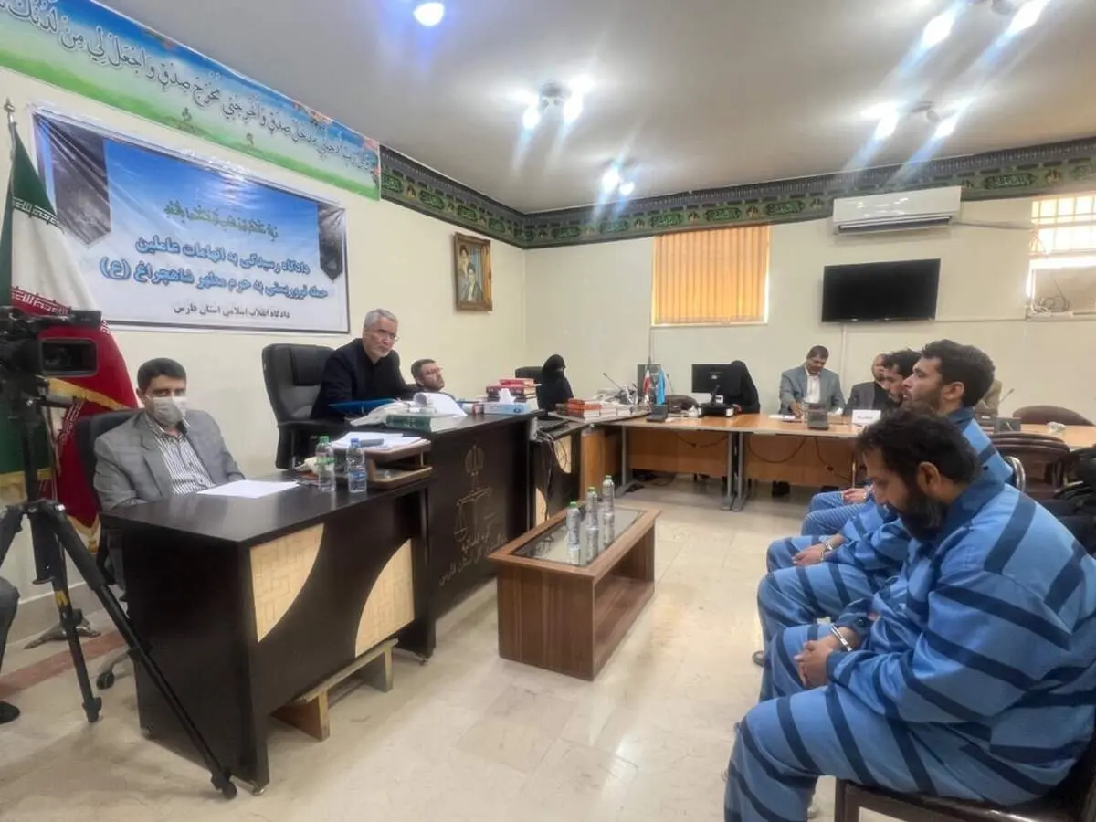 همه آنچه در اولین جلسه دادگاه دومین حمله تروریستی شاهچراغ گذشت!