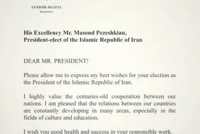  رئیس جمهور مجارستان پیروزی پزشکیان در انتخابات را تبریک گفت
