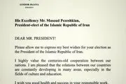  رئیس جمهور مجارستان پیروزی پزشکیان در انتخابات را تبریک گفت