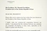  رئیس جمهور مجارستان پیروزی پزشکیان در انتخابات را تبریک گفت