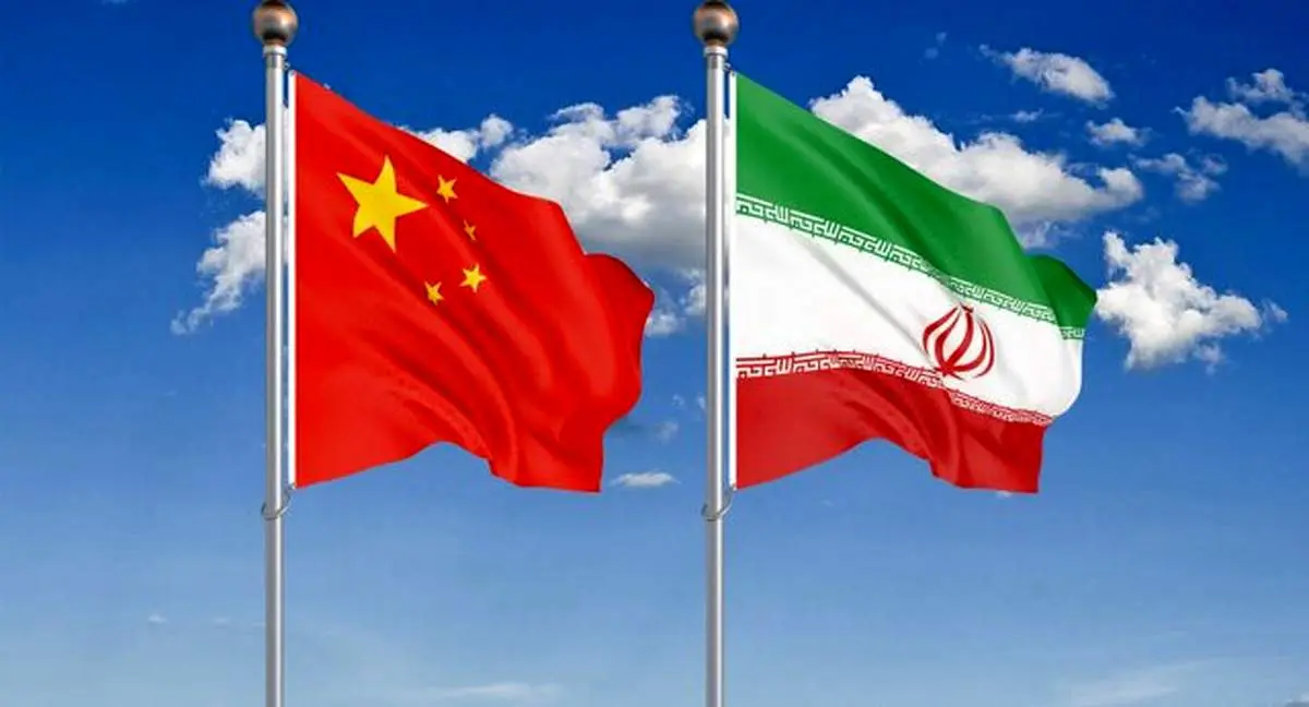وعده جدید چین به ایران