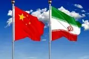 واکنش عراقچی به طرح چهاربندی چین برای حفظ و تقویت صلح و ثبات در منطقه