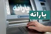 نحوه تفکیک یارانه فرزندان بالای ۱۸ سال اعلام شد/ لینک