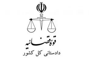 نامه معاون دادستان کل کشور به وزیر فرهنگ درخصوص اظهارات خلاف واقع عوامل یکی از آثار جشنواره فیلم فجر