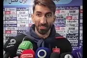 آب پاکی روی دست هواداران پرسپولیس +ویدئو