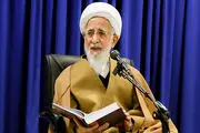 پاسخ آیت‌ الله جوادی آملی به استفتائی درباره تعطیلی روز شنبه 