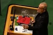 آلبوم «کمک‌های ترامپ» روی میز سازمان ملل + عکس 