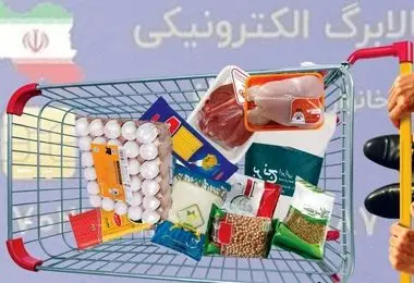 کدام خوراکی‌ها در طرح کالابرگ پرطرفدارتر هستند؟