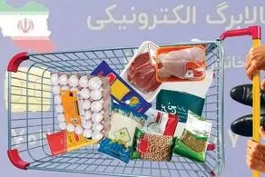 خرید ۴.۲ میلیون نفر با اعتبار کالابرگ الکترونیک