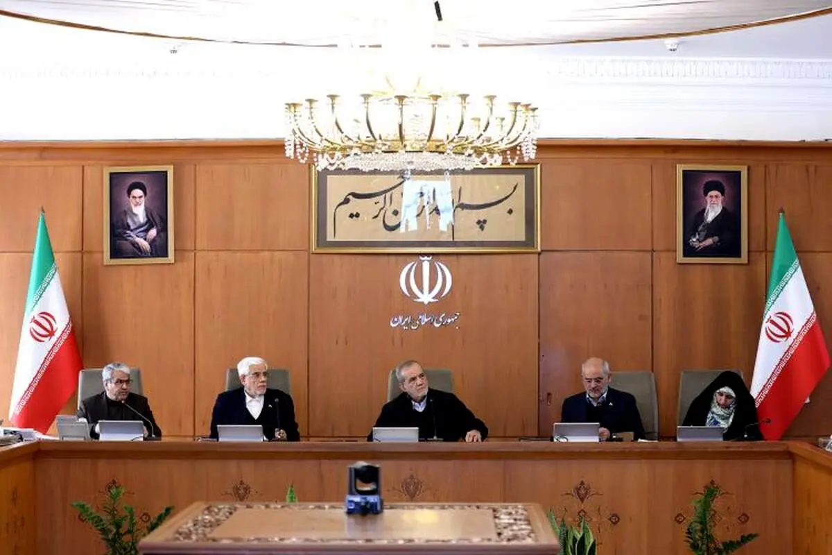 پزشکیان: بی توجهی به اقشار آسیب‌پذیر جامعه از عوامل مهم بروز نارضایتی‌ها است/ گزارش وزیر  امور خارجه به اعضای هیات دولت  