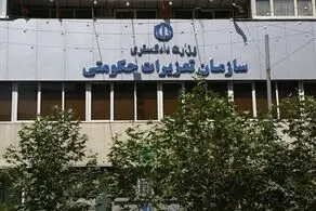 محکومیت سنگین میلیاردی برای یک خودرو ساز داخلی