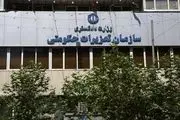 اولین گزارش تفریغ دوماهه دیوان محاسبات از بودجه ۱۴۰۱