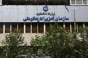 اولین گزارش تفریغ دوماهه دیوان محاسبات از بودجه ۱۴۰۱