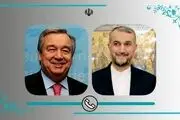  رایزنی تلفنی امیرعبداللهیان با دبیر کل سازمان ملل درباره تحولات فلسطین