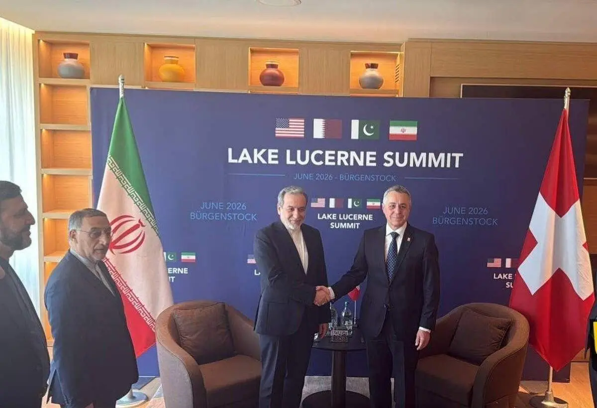 دیدار وزیران خارجه ایران و سوئیس در بورگن‌اشتوک