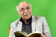 ایران یکی از سرآمدان شعر و ادب پارسی را از دست داد