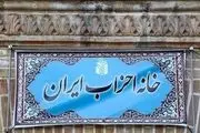 نامه رئیس خانه احزاب ایران به رئیس جمهور برای آزادی زندانیان سیاسی