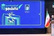 شوخی پزشکیان با یک دانشجو 