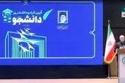 شوخی پزشکیان با یک دانشجو 
